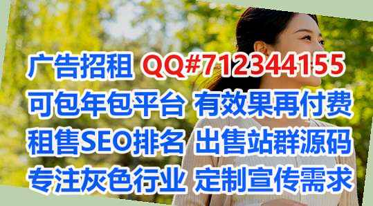 二连浩特代妈种业门市部